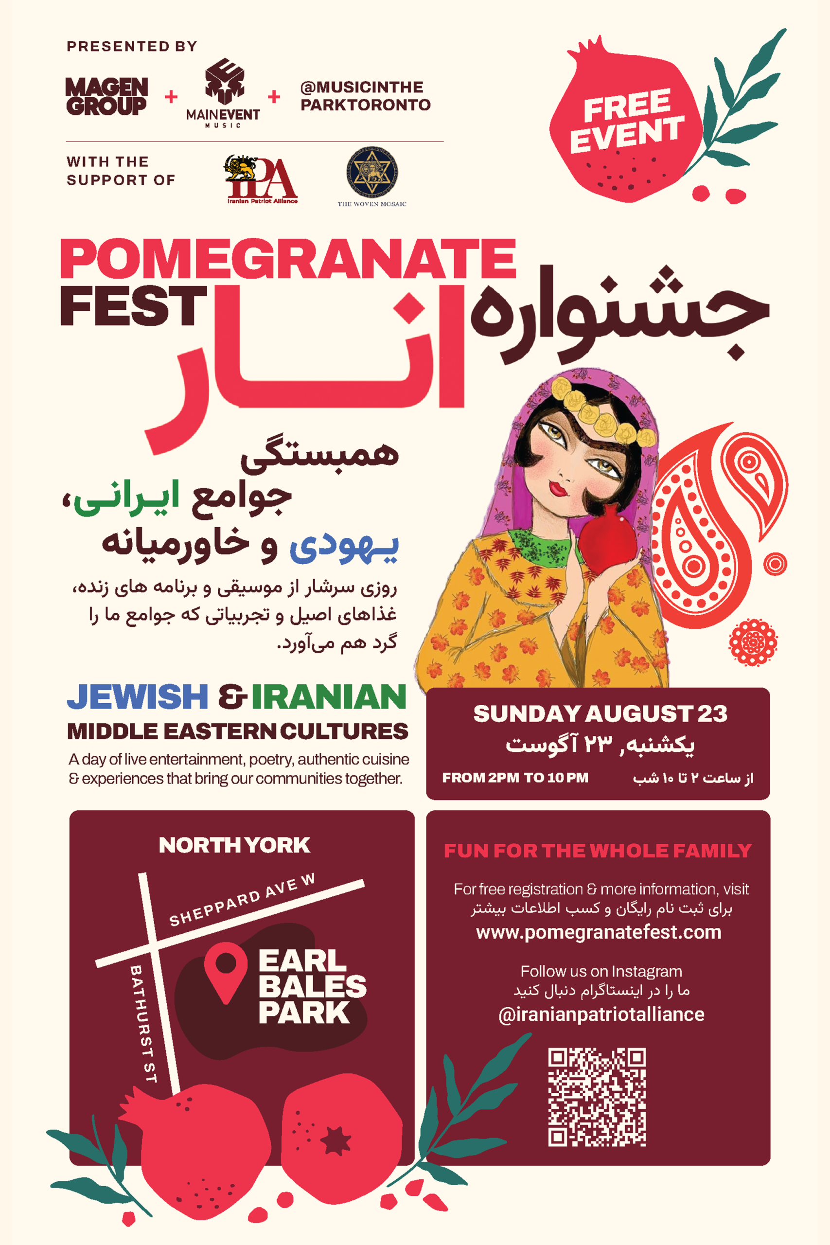 Pomegranate Fest
