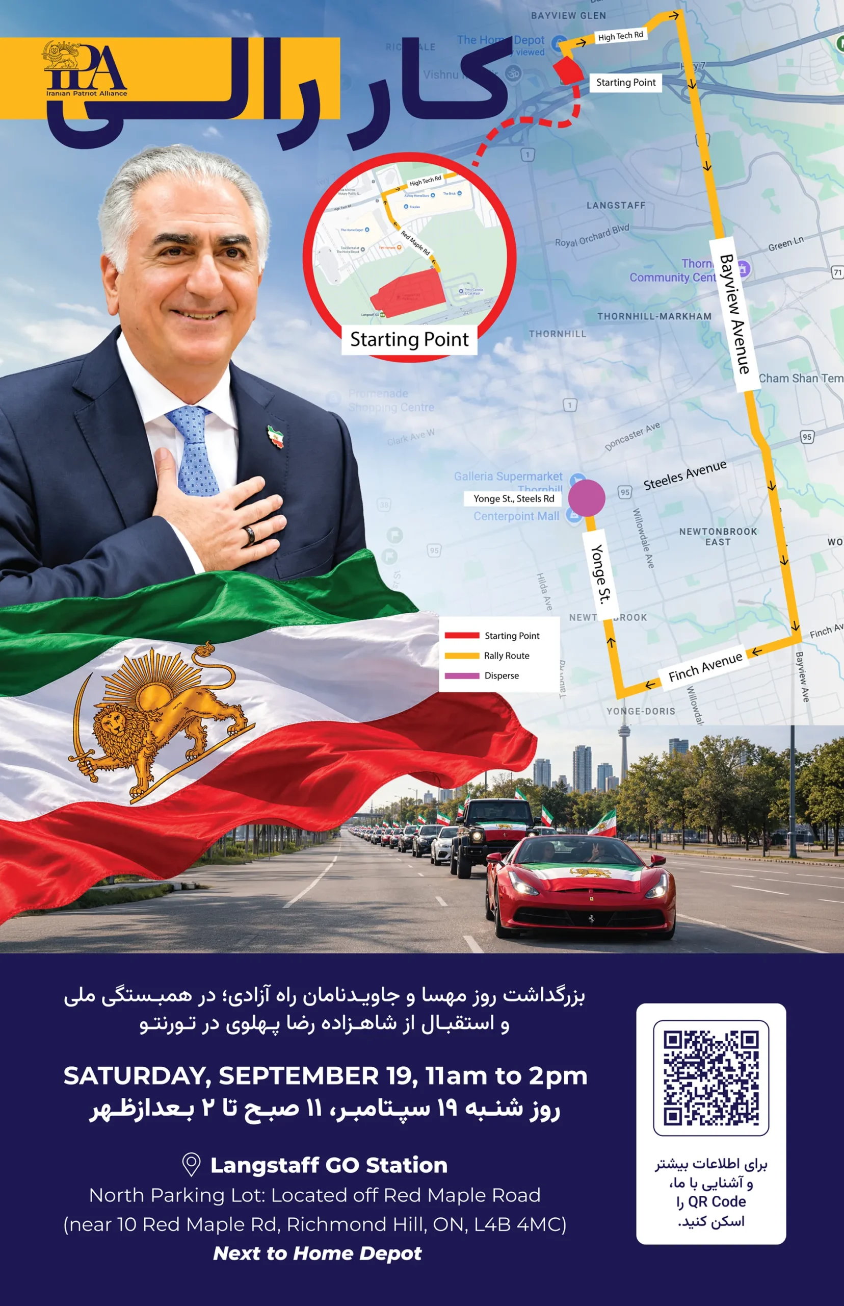 Welcoming the Crown Prince
Car Rally